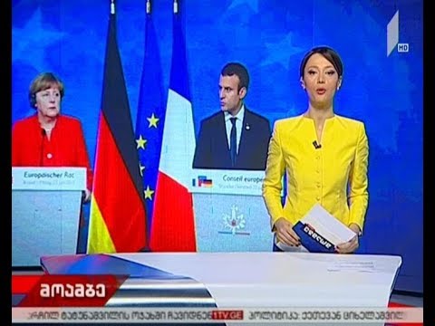 მერკელისა და მაკრონის გეგმა, ევროზონაში ძირფესვიანი რეფორმების გატარების შესახებ, გადაიდო