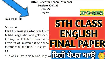 PSEB 5TH CLASS ENGLISH FINAL PAPER 2023 / PSEB 5TH CLASS ENGLISH FINAL PAPER 27 FEBRUARY 2023