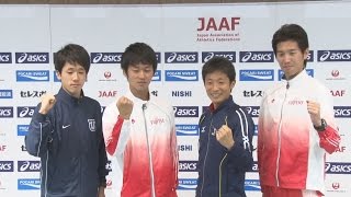 競歩４代表が記者会見 リオに向け６選手出そろう