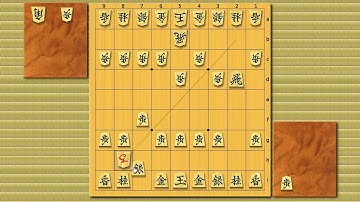 Shogi Openings: Gokigen Central Rook #1