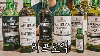 라프로익 - YouTube 라프로익 - Youtube