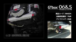 パジェロ ロング ディーゼルターボ V98W｜柿本改マフラー GT box 06&S (M44334)