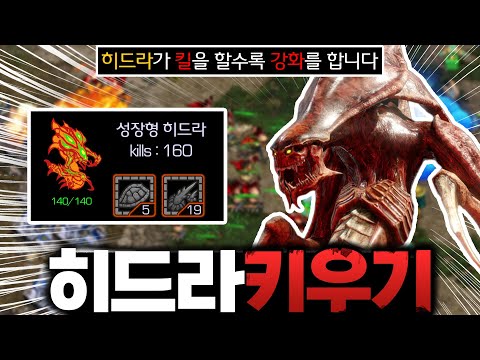 [랜능크] 신능력 떴다!!!!!! "히드라 키우기" ㅋㅋㅋㅋㅋㅋ