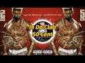 50 Cent - In Da Club (4K Video) (Lyrics)