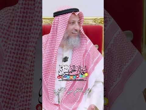 هل أشتم من شتمني عثمان الخميس 