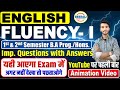 1st semester English fluency 1 important question| sol 1st semester english fluency 1 question paper