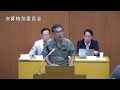 海外視察から帰って来たら経費が6割増!?さいたま市議会
