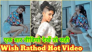 Wish Rathod | wish rathod tik tok new video | tik tok video wish rathod | wish rathod new tik tok