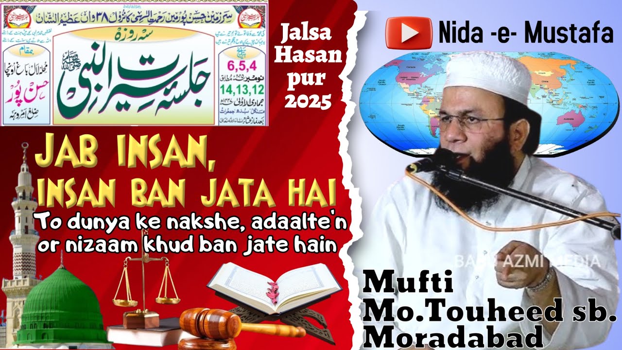 Jalsa Hasanpur 2025//Agar Ham Insan Ban Jaye'n//Mufti Mo. Touheed sb Shahi Moradabad/Nida e Mustafa 