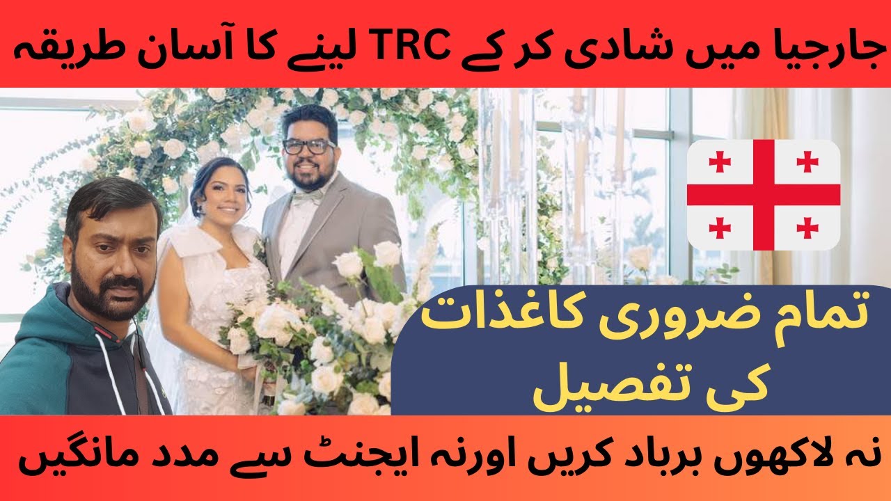How To Get Married In Tbilisi Me Shadi Kese Karain