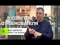 Как начать свой Интернет- бизнес в 2024 и не обанкротиться, а еще получить грант и субсидии?!