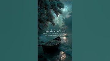 ☺️✍️...| أُكْتُبْ شَيْئاً تُؤْجَرْ عَلَيْهِ|• | تلاوة من #سورة_الفجر• القارئ: #محمد_البراك