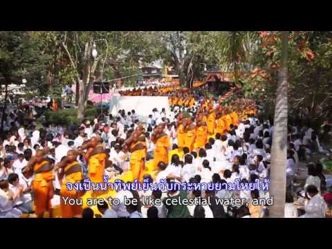 เพลง รางวัลแด่คนทุ่มใจ (วัดสุขวัฒนาราม-วัดบางปลา)