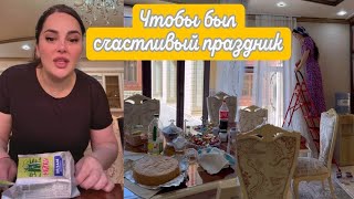 СЕГОДНЯ ДАВАЙТЕ 😍 ВМЕСТЕ ПЕЧЬ ЗНАМЕНИТЫЙ ТОРТ \