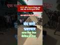 NEET और लेखपाल के बाद अब SSC GD का पेपर भी कैंसिल हो गया #sscexam