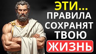 Как перестать тратить жизнь впустую: 10 золотых правил | Наполеон Хилл