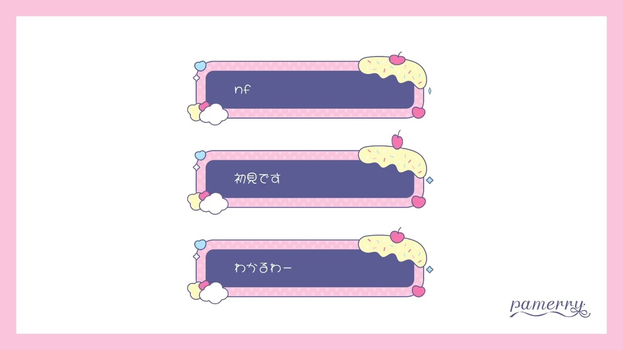 わんコメテンプレート】スイーツなかわいいコメント欄(ピンク