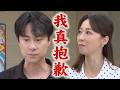 【百味人生】EP245 超凡為利用綺麗道歉賠不是 崇烈問線香事佩芬心虛趕快藏