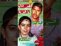      93   3 حادة أوعكي والشيخ حميد قطعي أتاي يا العزبة