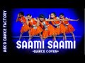 Saami saami   dance  pushpa  abcd little angel  choreography  abcd dance factory