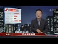 《传奇故事》 千年铜镜秘事 20240313