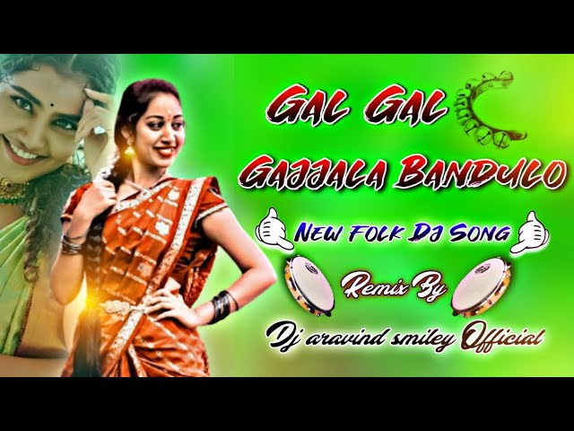 Gal Gal Gajjala Bandulo New Folk Dj song remix by mix master Dj aravind smiley Official class=