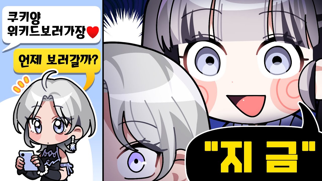 ENFP의 즉흥력을 우습게 보다니..