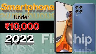 Top 5 Best Smartphone Under ₹10,000