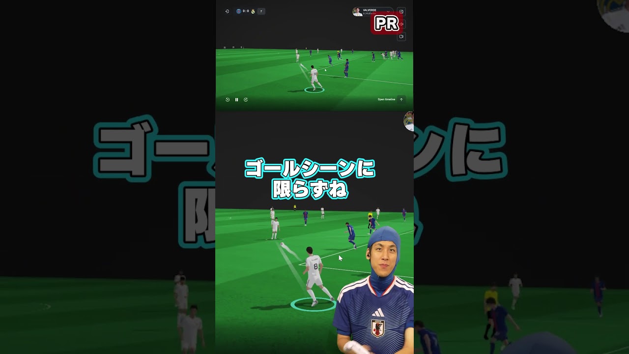 【新次元の視聴体験】「イマーシブビュー」をKOHALONさんが体感！｜「FIFAワールドカップ2026」全104試合でイマーシブビューを提供