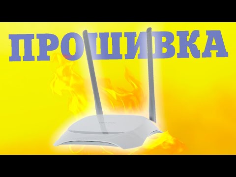 Как обновить прошивку TP-Link TL-WR840N