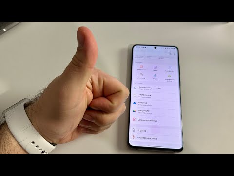 Видео на YouTube