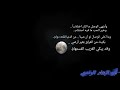 حالات واتس انستا فارتلو سعد الدين كتابات حزينة مسلسل الحفرة بنت النمرود