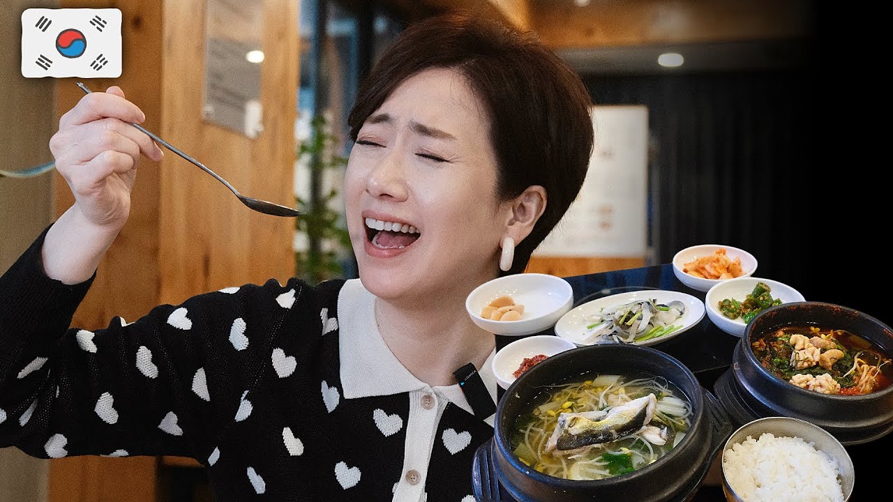 [Korean Food] Puffer Fish Soup YouTube