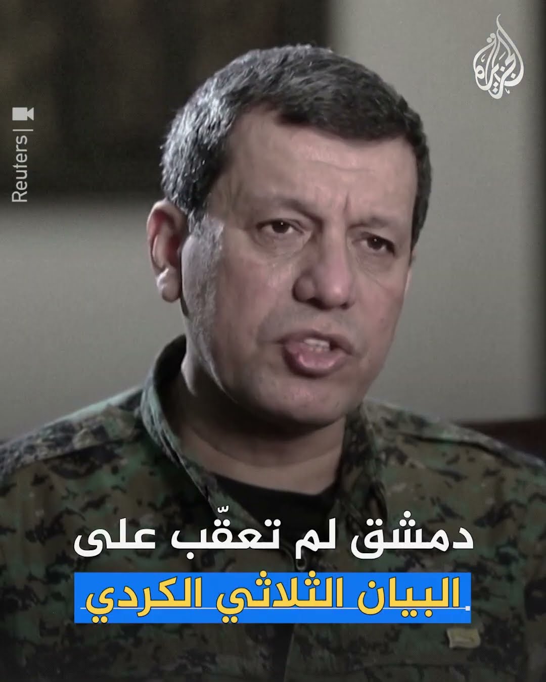 اتفاق بين قسد ومسد لتعزيز التنسيق مع دمشق.. ما التفاصيل؟