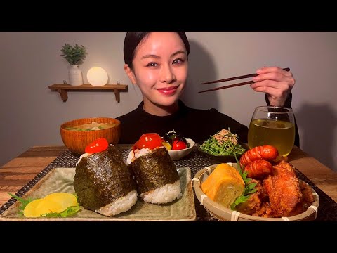 【ASMR】卵黄おにぎり定食[EatingSounds モッパン 咀嚼音 먹방]