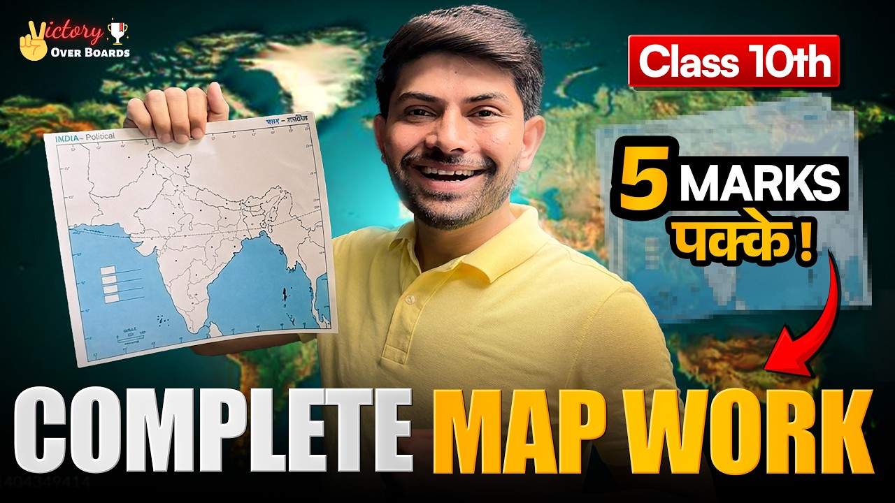 Complete Map Work Class 10 2026 | Secure your 5 Marks #class10mapwork #digrajsir