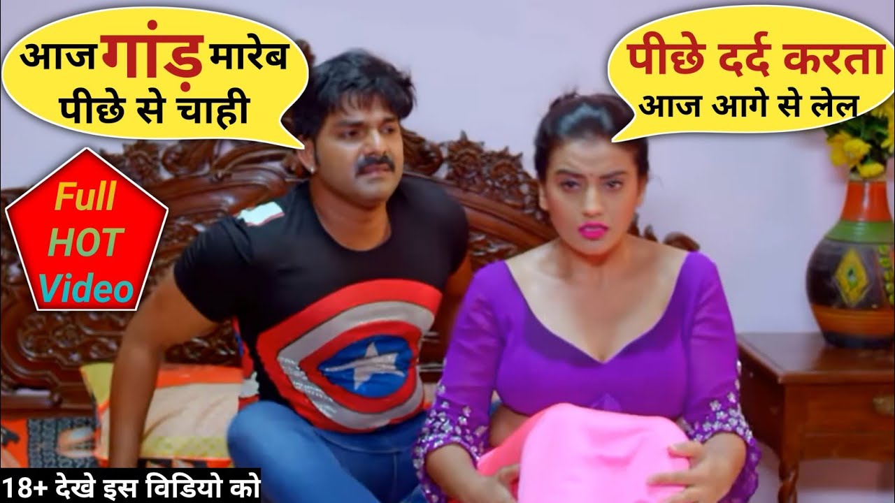 Kajal Raghwani Ka Bura Xxx - khesari lal #kajal raghwani Sex Rosting Viral video - YouTube