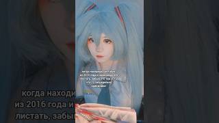 без комментариев #вокалоиды #хатсунемику #микухатсуне #косплей #vocaloid #hatsunemiku #mikuhatsune julietto