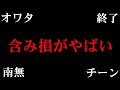 《ルール作り・分析の仕方》2019/11/7(木)FX実況ライブ生配信カニトレーダーが行く! 生放送471回目🎤★☆★現在収支+9,092,986円★☆