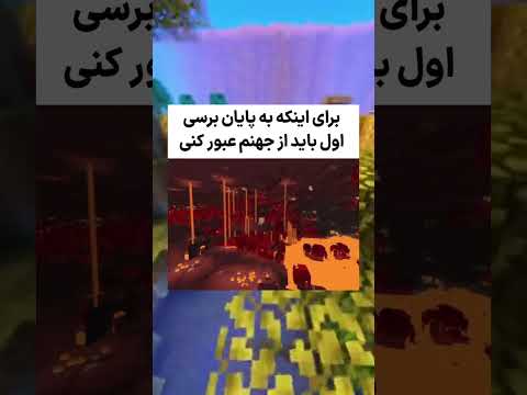 جملات ماینکرافتی که زندگی رو عوض میکنه 