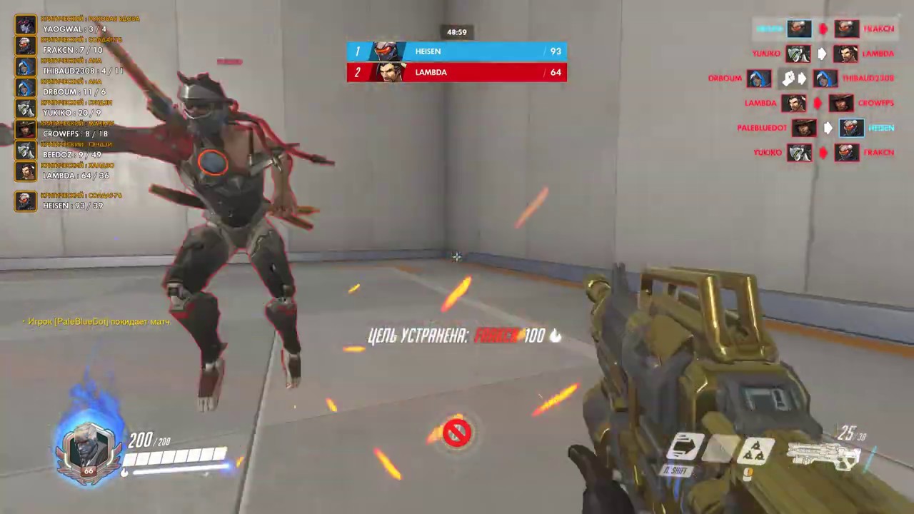 best trace aim in overwatch best trace aim in overwatch