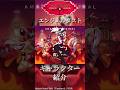 【 アニメ紹介 】ハズビンホテル キャラクター紹介『エンジェルダスト』【 ホラー映画紹介Vtuber 】#hazbinhotel #アニメ #shorts