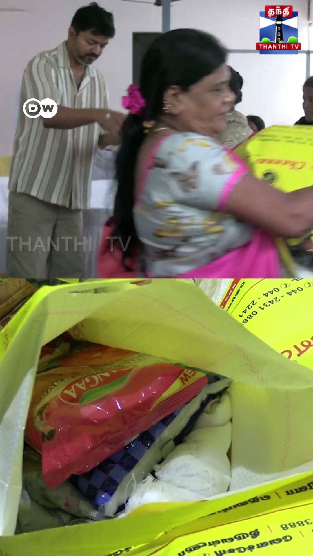 ”நான் நேரில் போயிருந்தா...” - TVK Vijay கொடுத்த புதிய விளக்கம்;