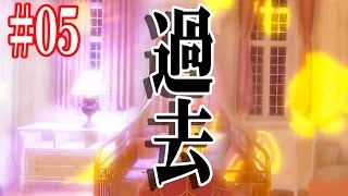 【精神崩壊】ホラーゲーム『レイヤーズ・オブ・フィアー(PS4版)』実況プレイ＃05【ルパン小島】