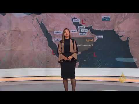 النشرة الجوية الأولى 2017/12/28