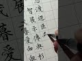 ペン習字ライブ 20251120ハイライト