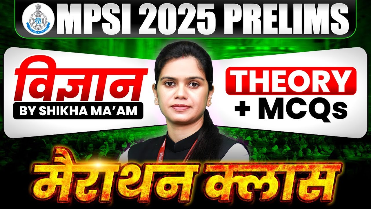 MPSI Pre Exam 2025 | MPSI Prelims Exam | MPSI Science Marathon Class | By Shikha Ma’am