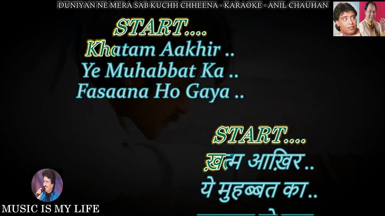 Duniyan Ne Mera With Mohd Aziz Karaoke With Scrolling Lyrics Eng. & हिंदी Duniyan Ne Mera With Mohd Aziz Karaoke With Scrolling Lyrics Eng. & हिंदी