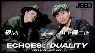 山下健二郎/三代目 サイン ライブツアー2014 三代目 J SOUL BROTHERS 山下健二郎、初の単独トークツアー