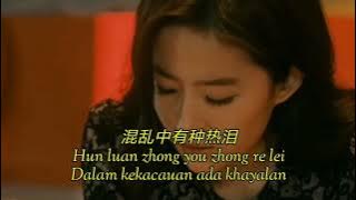 黄昏 - Huang Hun ( Senja ) 🕺 Dengan Lirik dan terjemahan Indonesia